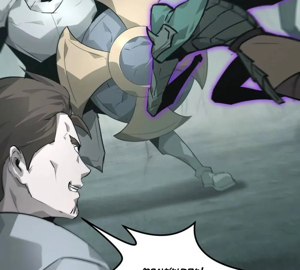 Unparalleled in the Online Gaming World ยอดคน ณ โลกออนไลน_ ตอนที่ ตอนที่ 30 รูปที่ 98