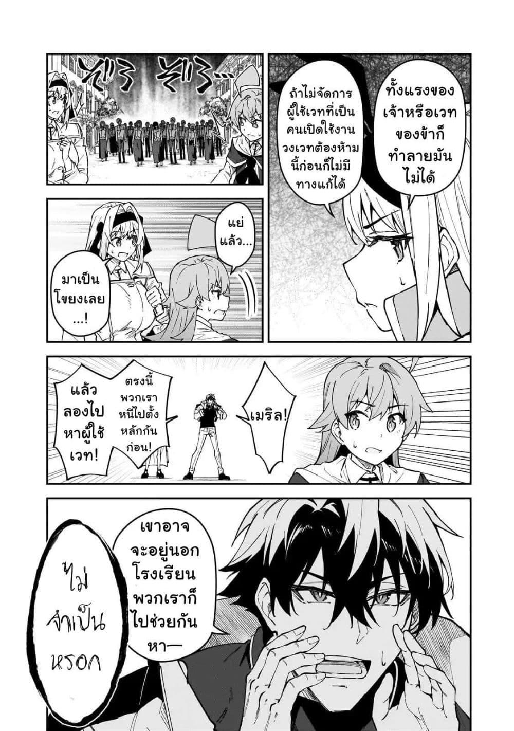 Manga-lc-com อ่านมังงะ อ่านการ์ตูน ออนไลน์ ฟรี S Rank Boukensha de aru Ore no Musume-tachi wa Juudo no Father Con deshita ตอนที่ 1 2 3 4 5 6 7 8 9 10 11 12 13 14 ฟรี ไม่มีโฆษณา Manga-lc - อ่าน มังงะ อ่าน การ์ตูน ออนไลน์ อ่านมังงะ ฟรี