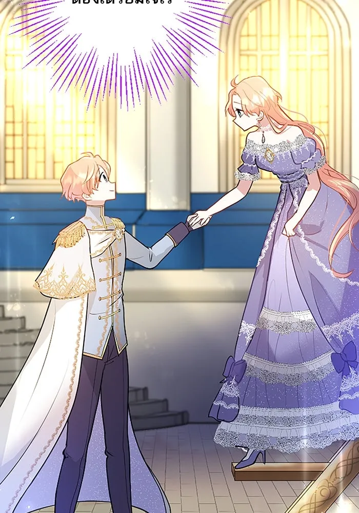 คุณหนูย้อนเวลามาเป็นอัศวิน ตอนที่ 17 รูปที่ 2