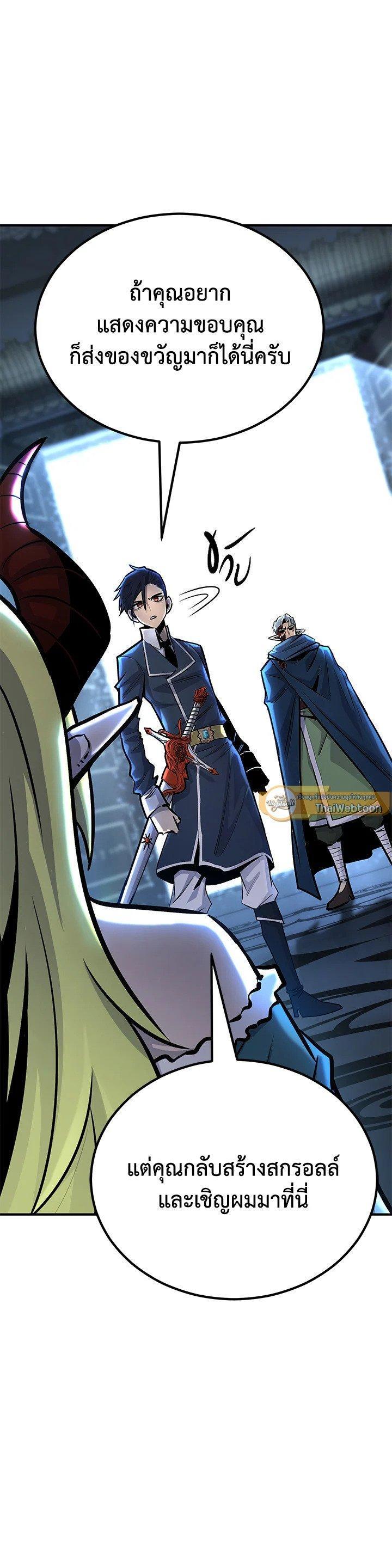 Manga-lc-com อ่านมังงะ อ่านการ์ตูน ออนไลน์ ฟรี Standard of Reincarnation ตอนที่ 1 2 3 4 5 6 7 8 9 10 11 12 13 14 ฟรี ไม่มีโฆษณา Manga-lc - อ่าน มังงะ อ่าน การ์ตูน ออนไลน์ อ่านมังงะ ฟรี