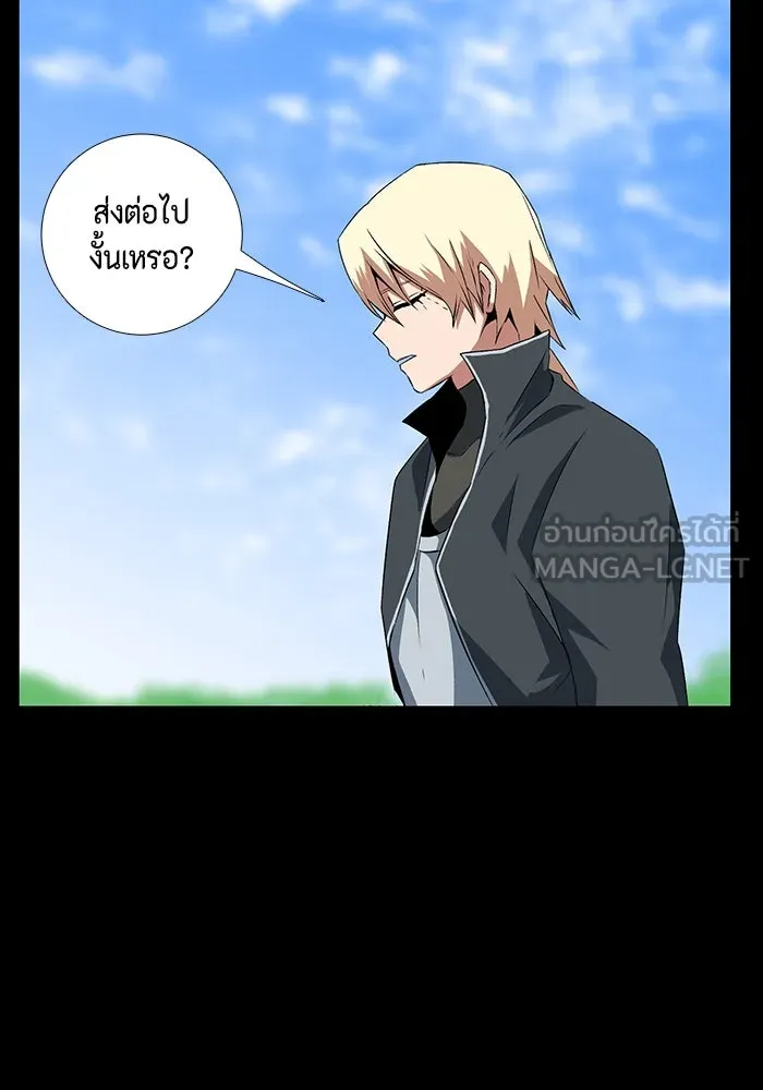 หนึ่งก้าวสู่เจ้ามาร ตอนที่ 14 เคว้งคว้าง (11) รูปที่ 96