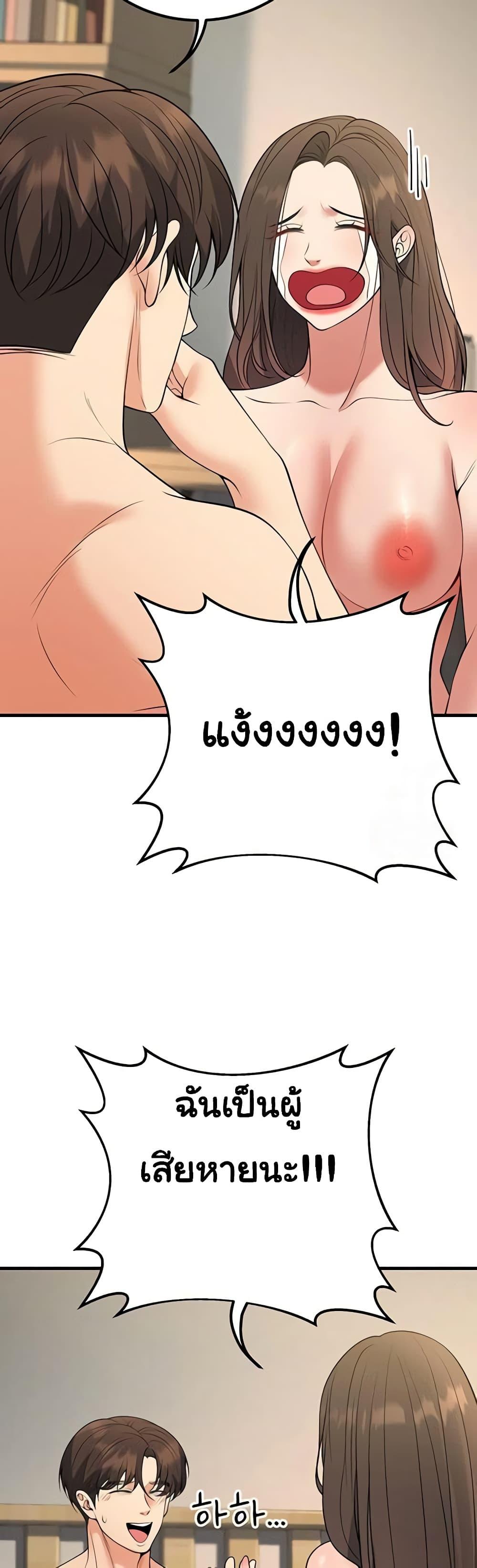 Doujin-Lc- อ่าน โดจิน มังฮวา เกาหลี ญี่ปุ่น จีน แปลไทย My Students Who ตอนที่ 1 2 3 4 5 6 7 8 9 10 11 12 13 14 ฟรี ไม่มีโฆษณา อ่าน โดจิน Manhwa เกาหลี ญี่ปุ่น จีน เรามีครบ คัดมาให้เน้นๆ โดจิน 18+ รับประกันความฟินโดย  Doujin Lc