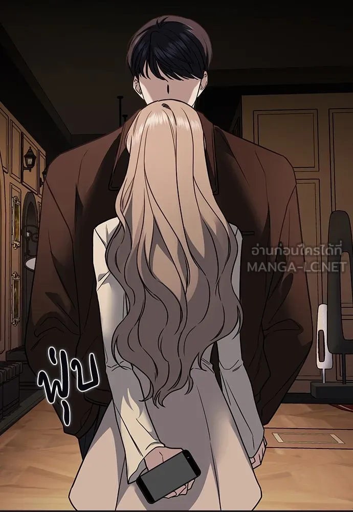 รักแล้วห้ามเลิก ตอนที่ 8 รูปที่ 105