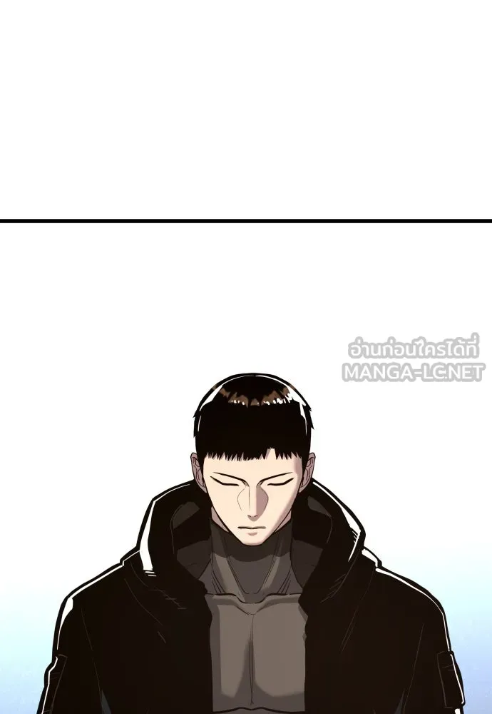 มือพิพากษา ตอนที่ 51 รูปที่ 165