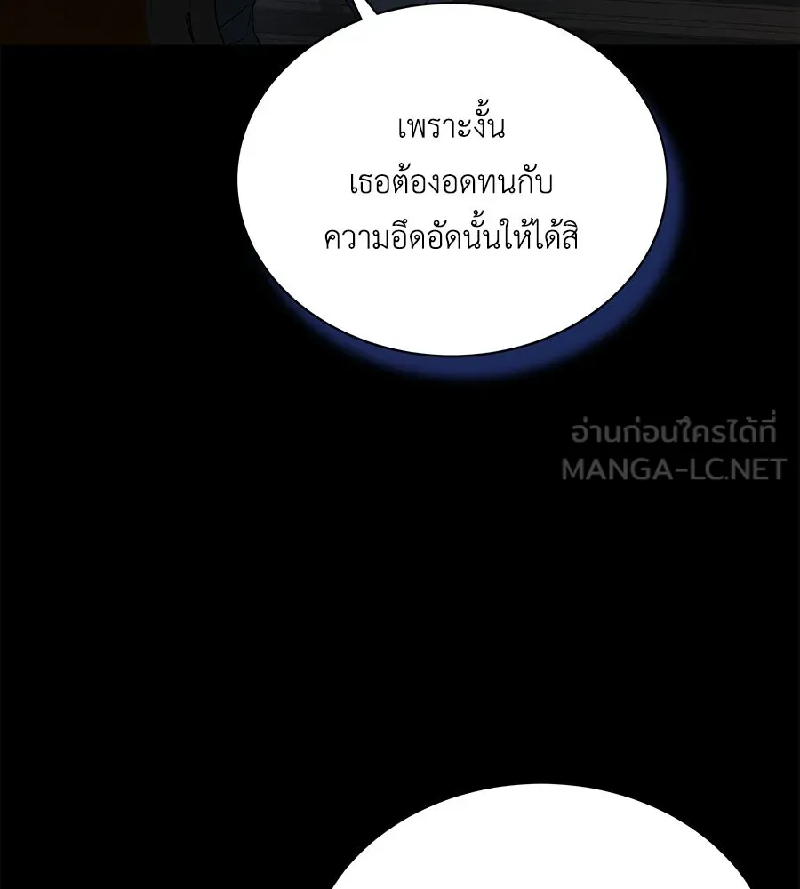 สัญญารักฉบับสุดท้าย ตอนที่ 6 รูปที่ 30