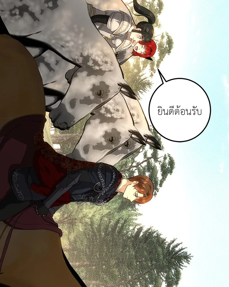 เจ้าหญิงคลั่งแห่งวังหลวง ตอนที่ 123 รูปที่ 55