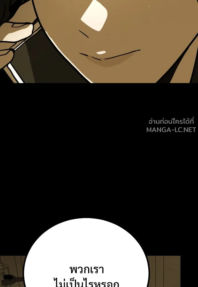 Manga-lc-com อ่านมังงะ อ่านการ์ตูน ออนไลน์ ฟรี วันดีคืนดี โซลก็ ตอนที่ 1 2 3 4 5 6 7 8 9 10 11 12 13 14 ฟรี ไม่มีโฆษณา Manga-lc - อ่าน มังงะ อ่าน การ์ตูน ออนไลน์ อ่านมังงะ ฟรี