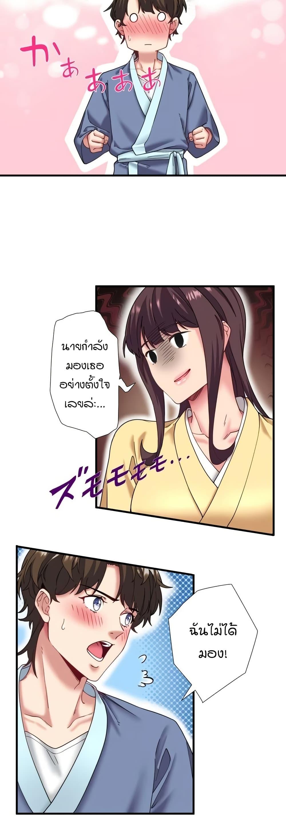 Doujin-Lc- อ่าน โดจิน มังฮวา เกาหลี ญี่ปุ่น จีน แปลไทย Secret Hot Spring ตอนที่ 1 2 3 4 5 6 7 8 9 10 11 12 13 14 ฟรี ไม่มีโฆษณา อ่าน โดจิน Manhwa เกาหลี ญี่ปุ่น จีน เรามีครบ คัดมาให้เน้นๆ โดจิน 18+ รับประกันความฟินโดย  Doujin Lc