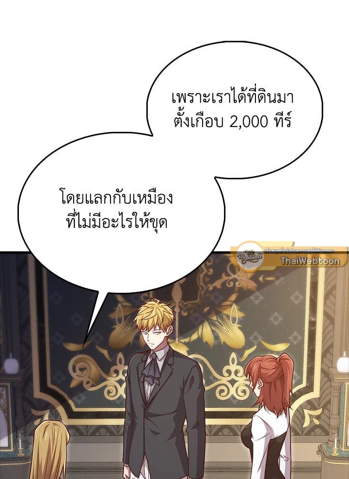Manga-lc-com อ่านมังงะ อ่านการ์ตูน ออนไลน์ ฟรี The Lord of Coins ตอนที่ 1 2 3 4 5 6 7 8 9 10 11 12 13 14 ฟรี ไม่มีโฆษณา Manga-lc - อ่าน มังงะ อ่าน การ์ตูน ออนไลน์ อ่านมังงะ ฟรี