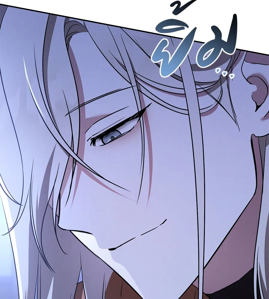 เรือนจำรัก ตอนที่ 32 รูปที่ 191