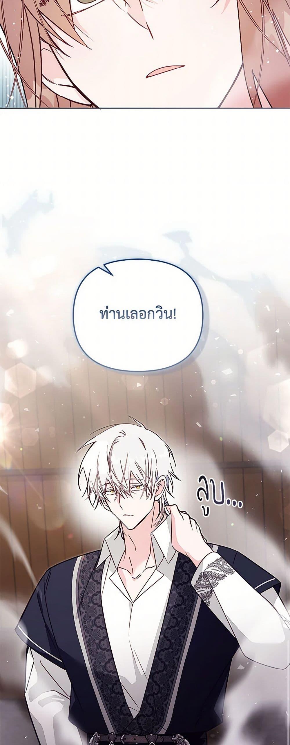 Manga-lc-com อ่านมังงะ อ่านการ์ตูน ออนไลน์ ฟรี No Place for the Fake Princess ตอนที่ 1 2 3 4 5 6 7 8 9 10 11 12 13 14 ฟรี ไม่มีโฆษณา Manga-lc - อ่าน มังงะ อ่าน การ์ตูน ออนไลน์ อ่านมังงะ ฟรี
