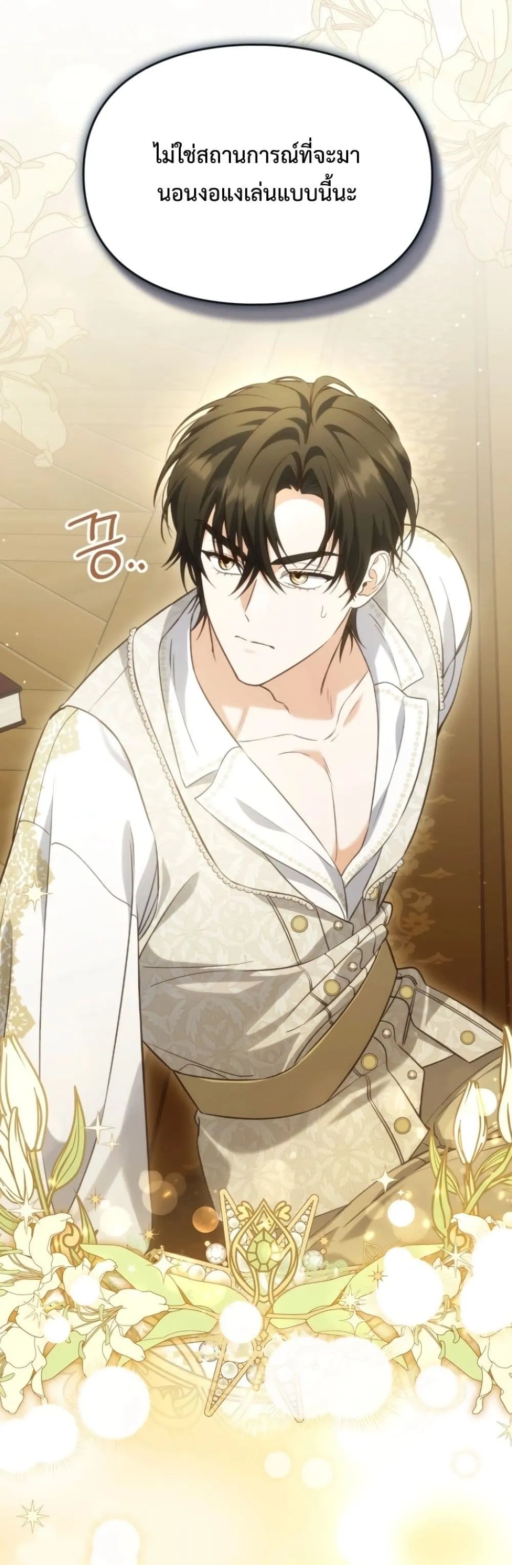 Manga-lc-com อ่านมังงะ อ่านการ์ตูน ออนไลน์ ฟรี Time Healer Ceres ตอนที่ 1 2 3 4 5 6 7 8 9 10 11 12 13 14 ฟรี ไม่มีโฆษณา Manga-lc - อ่าน มังงะ อ่าน การ์ตูน ออนไลน์ อ่านมังงะ ฟรี