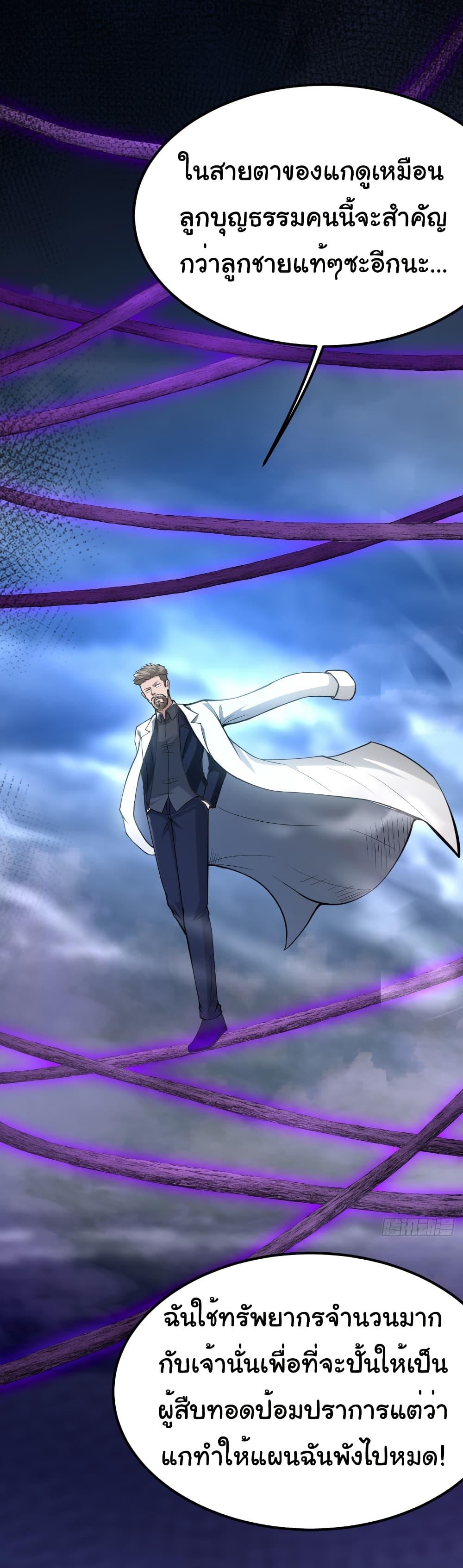 Manga-lc-com อ่านมังงะ อ่านการ์ตูน ออนไลน์ ฟรี I Catch Monsters in the Apocalypse ตอนที่ 1 2 3 4 5 6 7 8 9 10 11 12 13 14 ฟรี ไม่มีโฆษณา Manga-lc - อ่าน มังงะ อ่าน การ์ตูน ออนไลน์ อ่านมังงะ ฟรี