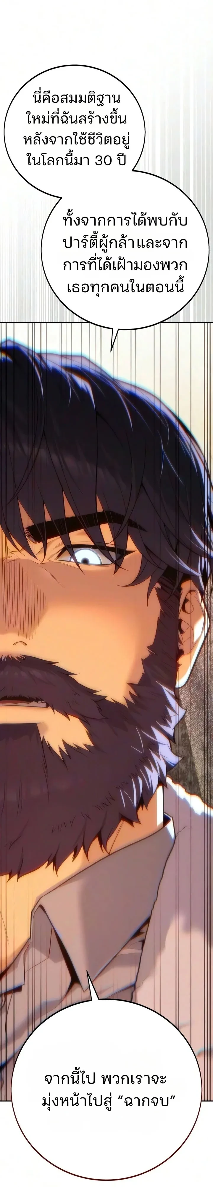 Manga-lc-com อ่านมังงะ อ่านการ์ตูน ออนไลน์ ฟรี 30 Years Since the Prologue เป็นวีรบุรุษมา 30 ปี ที่แท้เพิ่ง ตอนที่ 1 2 3 4 5 6 7 8 9 10 11 12 13 14 ฟรี ไม่มีโฆษณา Manga-lc - อ่าน มังงะ อ่าน การ์ตูน ออนไลน์ อ่านมังงะ ฟรี