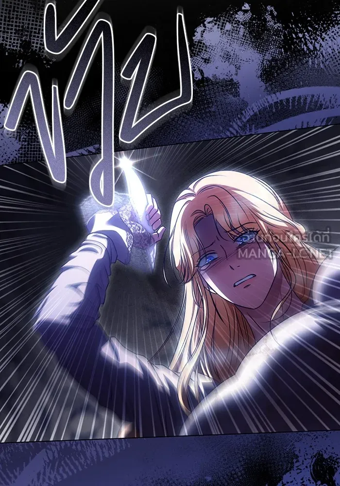 ทางหลุดพ้นของนักบุญลวง ตอนที่ 49 รูปที่ 57