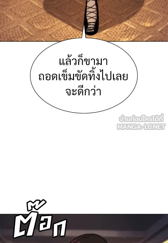 นักฆ่าย้อนวัย ตอนที่ 28 รูปที่ 3