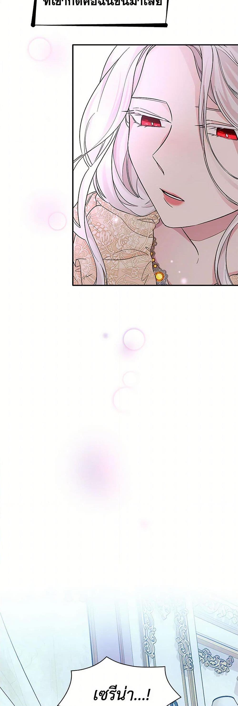 Manga-lc-com อ่านมังงะ อ่านการ์ตูน ออนไลน์ ฟรี Villains Behind the Curtains ตอนที่ 1 2 3 4 5 6 7 8 9 10 11 12 13 14 ฟรี ไม่มีโฆษณา Manga-lc - อ่าน มังงะ อ่าน การ์ตูน ออนไลน์ อ่านมังงะ ฟรี