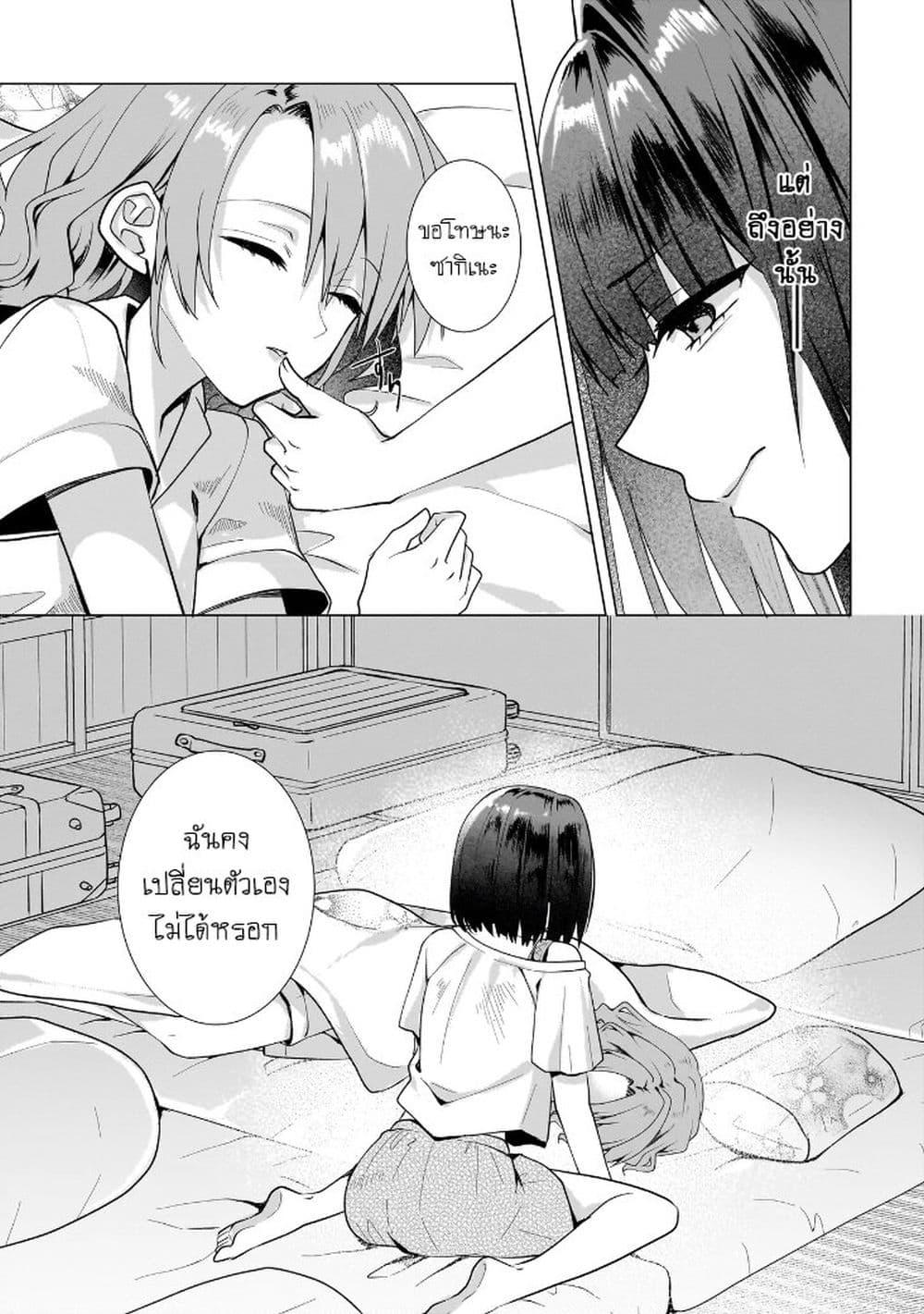Manga-lc-com อ่านมังงะ อ่านการ์ตูน ออนไลน์ ฟรี Yuri no Hajimari wa Dorei Kara ตอนที่ 1 2 3 4 5 6 7 8 9 10 11 12 13 14 ฟรี ไม่มีโฆษณา Manga-lc - อ่าน มังงะ อ่าน การ์ตูน ออนไลน์ อ่านมังงะ ฟรี