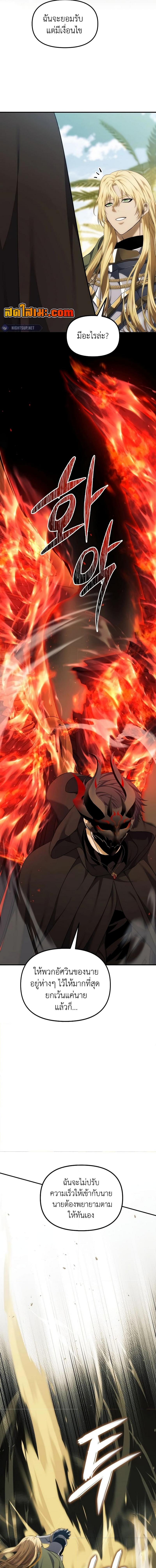 Manga-lc-com อ่านมังงะ อ่านการ์ตูน ออนไลน์ ฟรี Second Life Ranker ตอนที่ 1 2 3 4 5 6 7 8 9 10 11 12 13 14 ฟรี ไม่มีโฆษณา Manga-lc - อ่าน มังงะ อ่าน การ์ตูน ออนไลน์ อ่านมังงะ ฟรี