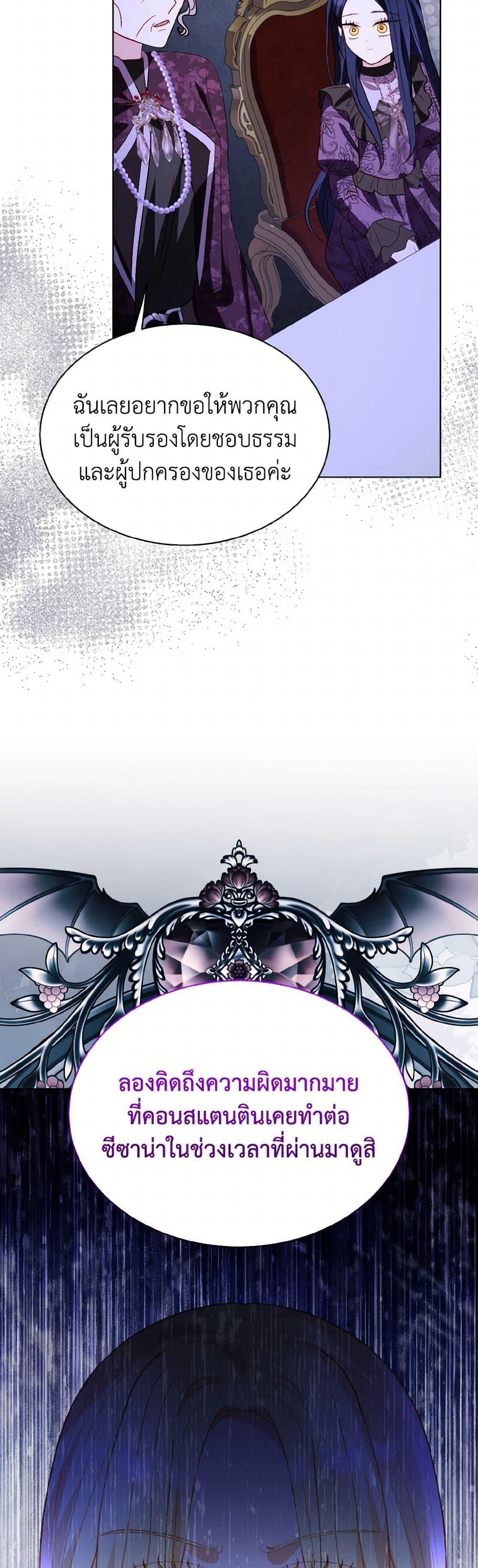 Manga-lc-com อ่านมังงะ อ่านการ์ตูน ออนไลน์ ฟรี My Father, the Possessive Demi-God ตอนที่ 1 2 3 4 5 6 7 8 9 10 11 12 13 14 ฟรี ไม่มีโฆษณา Manga-lc - อ่าน มังงะ อ่าน การ์ตูน ออนไลน์ อ่านมังงะ ฟรี