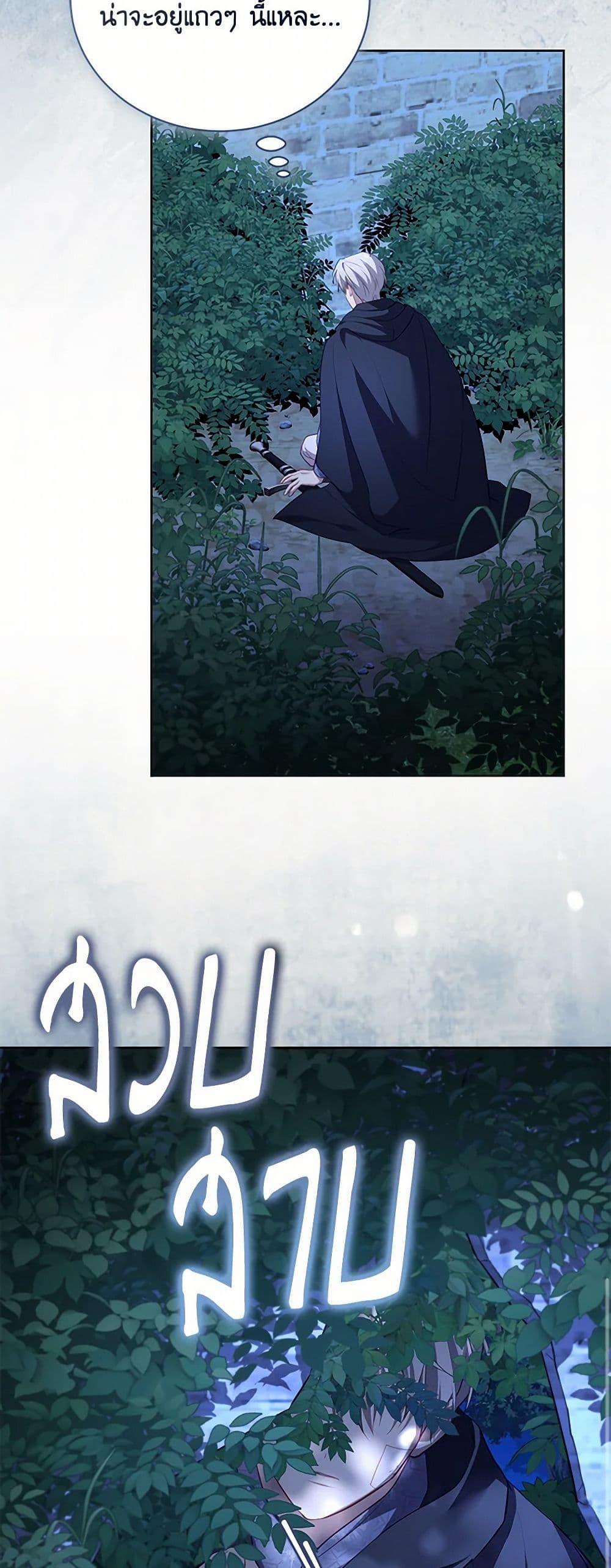 Manga-lc-com อ่านมังงะ อ่านการ์ตูน ออนไลน์ ฟรี Childcare Diary With The Villain ตอนที่ 1 2 3 4 5 6 7 8 9 10 11 12 13 14 ฟรี ไม่มีโฆษณา Manga-lc - อ่าน มังงะ อ่าน การ์ตูน ออนไลน์ อ่านมังงะ ฟรี