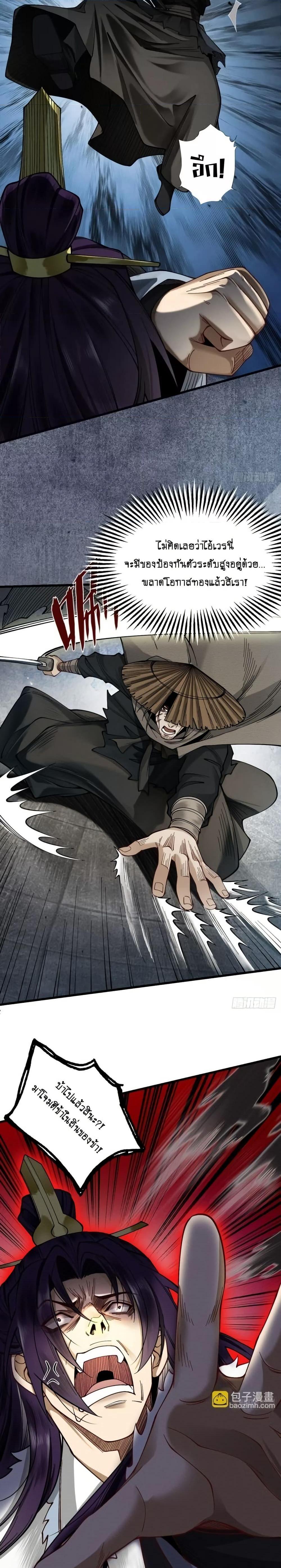 Manga-lc-com อ่านมังงะ อ่านการ์ตูน ออนไลน์ ฟรี MyCultivation ตอนที่ 1 2 3 4 5 6 7 8 9 10 11 12 13 14 ฟรี ไม่มีโฆษณา Manga-lc - อ่าน มังงะ อ่าน การ์ตูน ออนไลน์ อ่านมังงะ ฟรี