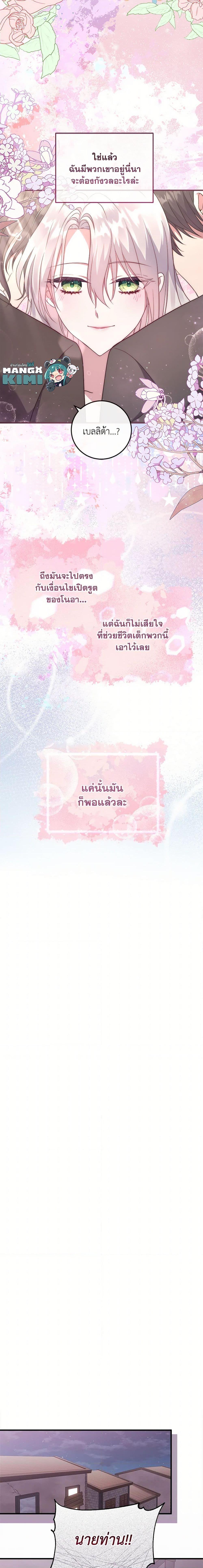 Manga-lc-com อ่านมังงะ อ่านการ์ตูน ออนไลน์ ฟรี Move, I’m Deciding the Ending! ตอนที่ 1 2 3 4 5 6 7 8 9 10 11 12 13 14 ฟรี ไม่มีโฆษณา Manga-lc - อ่าน มังงะ อ่าน การ์ตูน ออนไลน์ อ่านมังงะ ฟรี