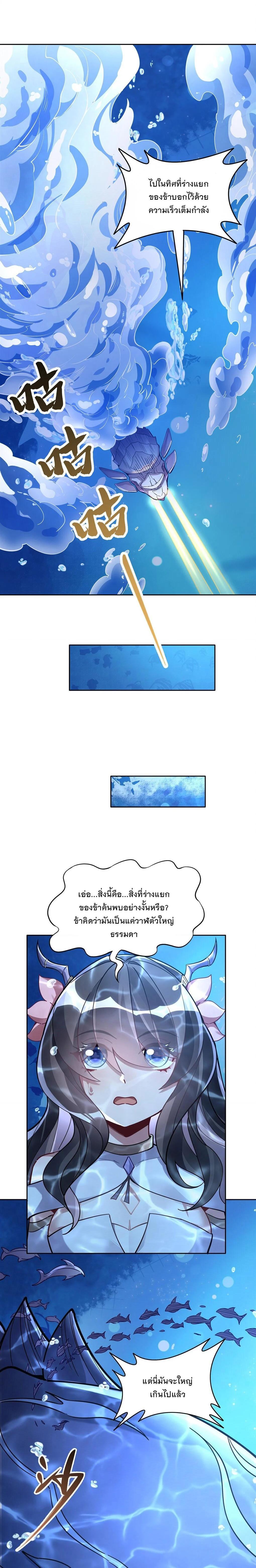 Manga-lc-com อ่านมังงะ อ่านการ์ตูน ออนไลน์ ฟรี My Female Disciples are all Future Masters of the Heavens ตอนที่ 1 2 3 4 5 6 7 8 9 10 11 12 13 14 ฟรี ไม่มีโฆษณา Manga-lc - อ่าน มังงะ อ่าน การ์ตูน ออนไลน์ อ่านมังงะ ฟรี