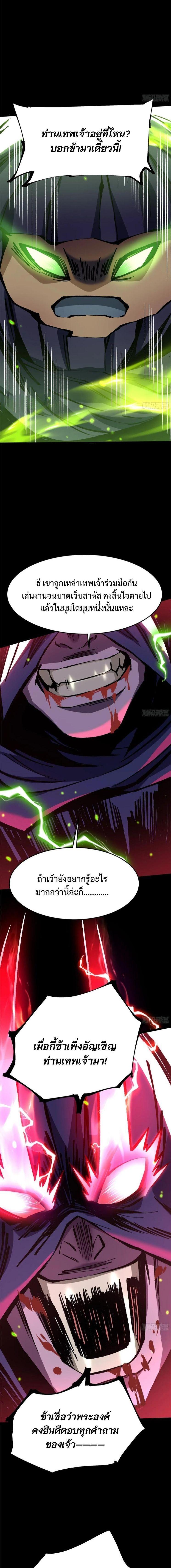 Manga-lc-com อ่านมังงะ อ่านการ์ตูน ออนไลน์ ฟรี I REALLY DON’T WANT TO LEARN FORBIDDEN SPELLS ตอนที่ 1 2 3 4 5 6 7 8 9 10 11 12 13 14 ฟรี ไม่มีโฆษณา Manga-lc - อ่าน มังงะ อ่าน การ์ตูน ออนไลน์ อ่านมังงะ ฟรี