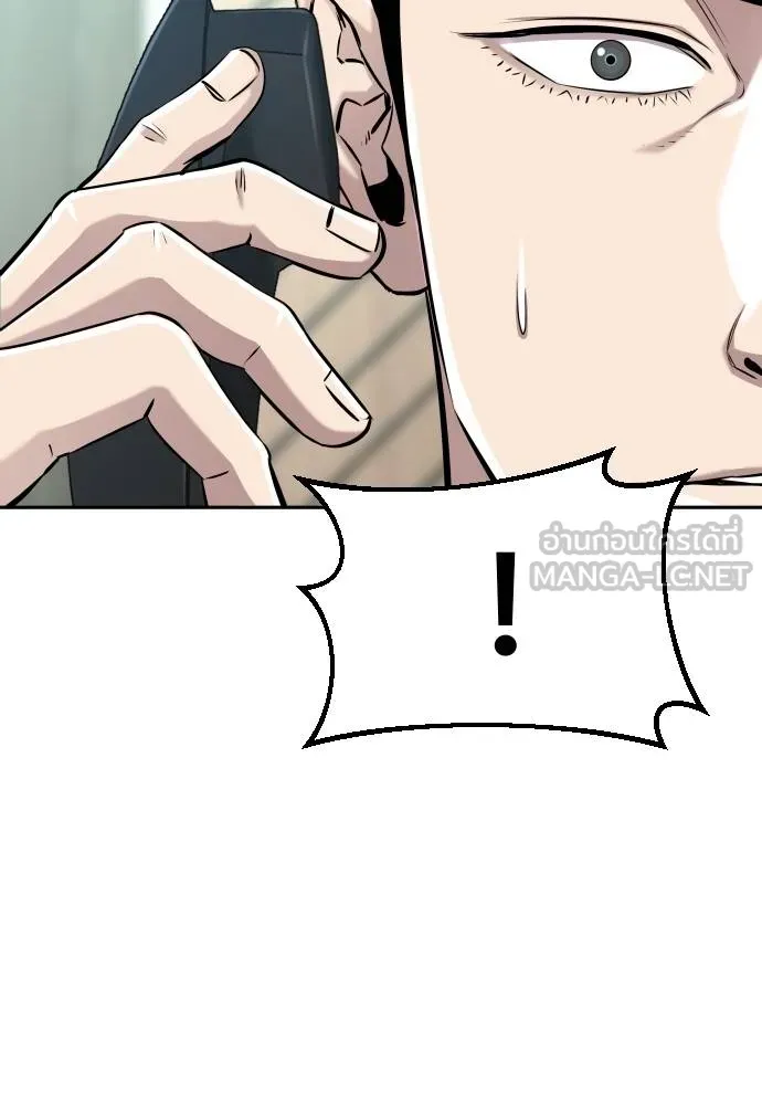 หลานอัจฉริยะ ตอนที่ 22 รูปที่ 27