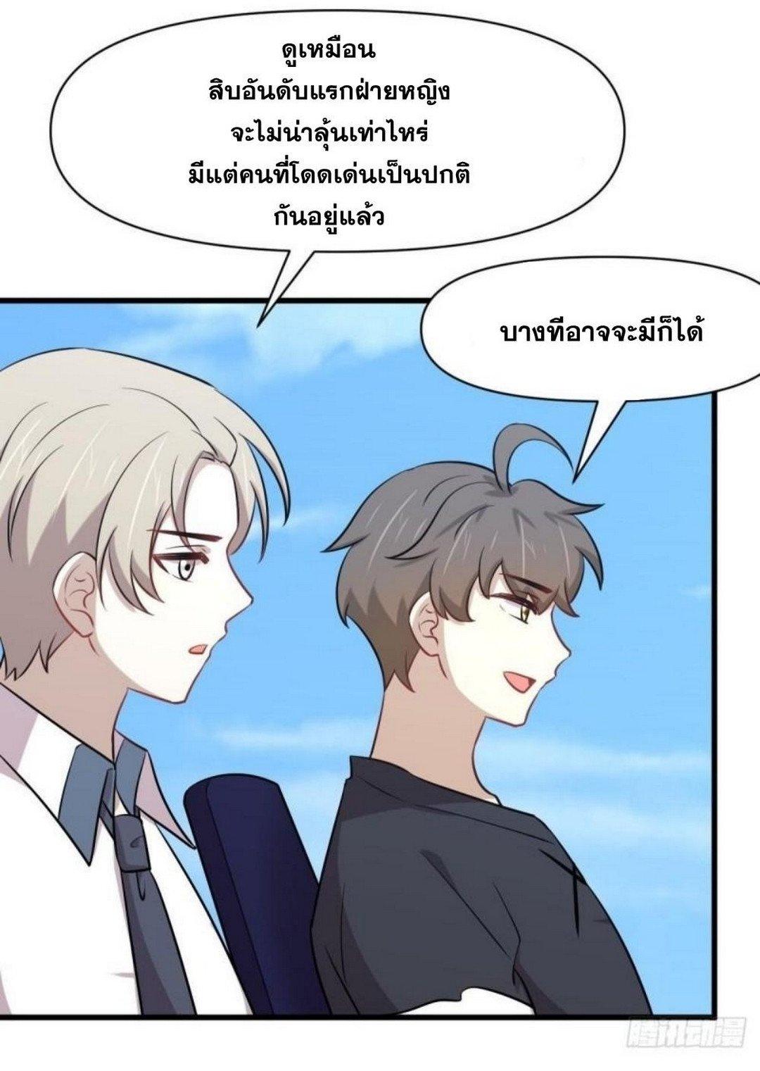 Manga-lc-com อ่านมังงะ อ่านการ์ตูน ออนไลน์ ฟรี Immortal Swordsman in the Reverse World ตอนที่ 1 2 3 4 5 6 7 8 9 10 11 12 13 14 ฟรี ไม่มีโฆษณา Manga-lc - อ่าน มังงะ อ่าน การ์ตูน ออนไลน์ อ่านมังงะ ฟรี