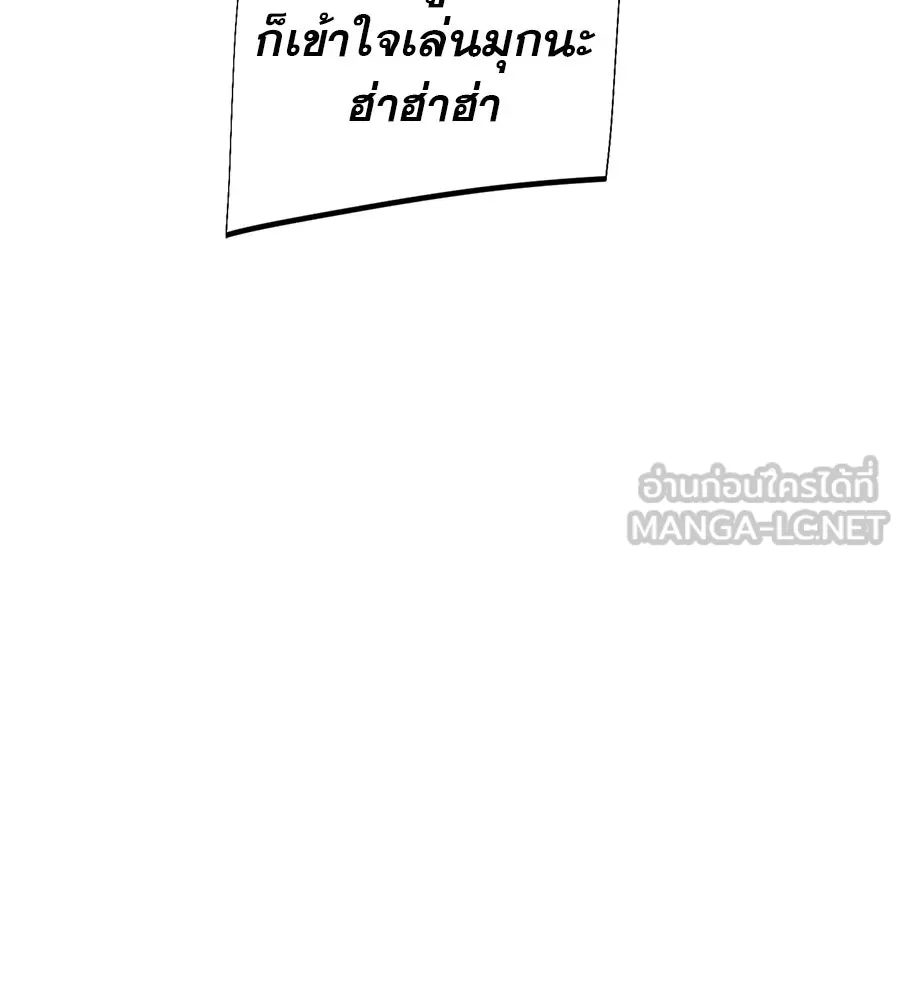 คอลเซ็นเตอร์เปลี่ยนชีวิต ตอนที่ 30 ออดิชัน รูปที่ 143