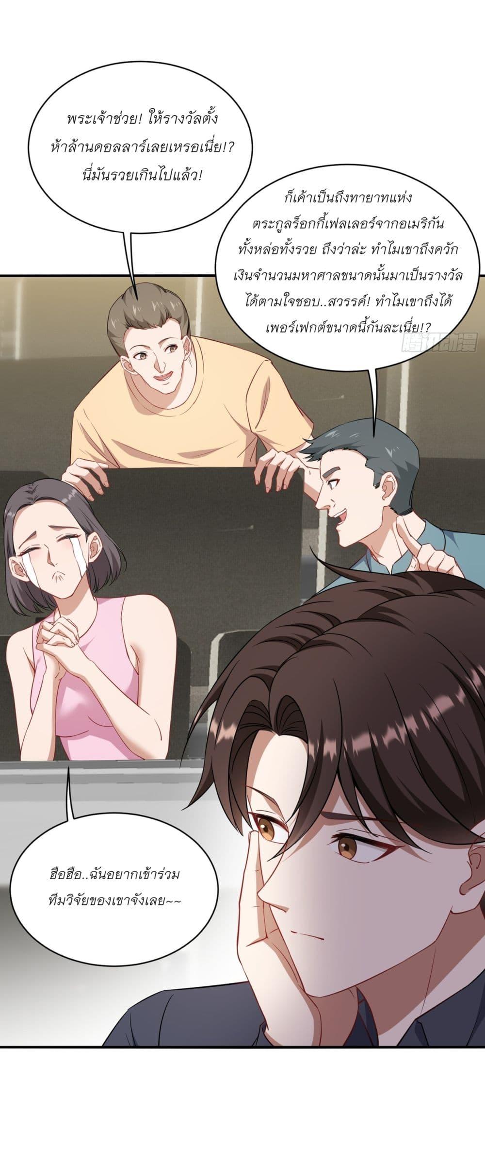 Manga-lc-com อ่านมังงะ อ่านการ์ตูน ออนไลน์ ฟรี Became a Billionaire After Dog Licking Improperly ตอนที่ 1 2 3 4 5 6 7 8 9 10 11 12 13 14 ฟรี ไม่มีโฆษณา Manga-lc - อ่าน มังงะ อ่าน การ์ตูน ออนไลน์ อ่านมังงะ ฟรี