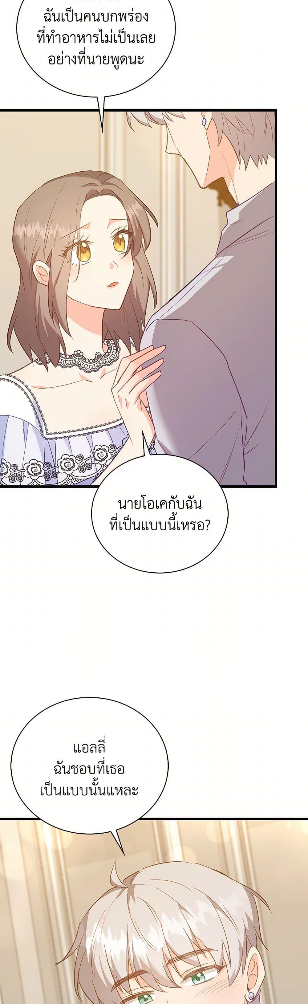 Manga-lc-com อ่านมังงะ อ่านการ์ตูน ออนไลน์ ฟรี Only Realized After Losing You ตอนที่ 1 2 3 4 5 6 7 8 9 10 11 12 13 14 ฟรี ไม่มีโฆษณา Manga-lc - อ่าน มังงะ อ่าน การ์ตูน ออนไลน์ อ่านมังงะ ฟรี