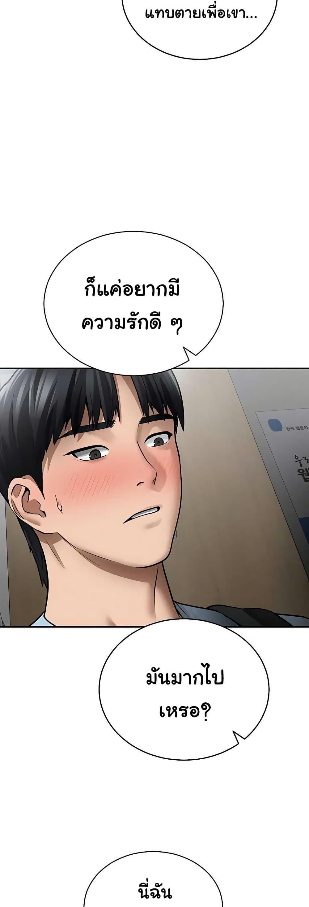 Doujin-Lc- อ่าน โดจิน มังฮวา เกาหลี ญี่ปุ่น จีน แปลไทย My Eyes Now ตอนที่ 1 2 3 4 5 6 7 8 9 10 11 12 13 14 ฟรี ไม่มีโฆษณา อ่าน โดจิน Manhwa เกาหลี ญี่ปุ่น จีน เรามีครบ คัดมาให้เน้นๆ โดจิน 18+ รับประกันความฟินโดย  Doujin Lc
