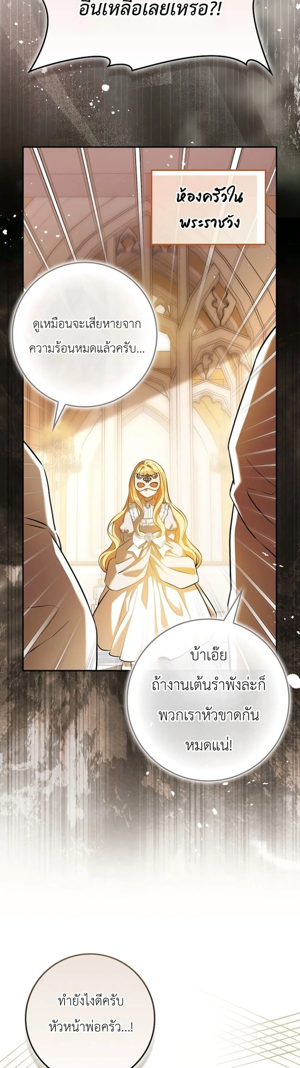 Manga-lc-com อ่านมังงะ อ่านการ์ตูน ออนไลน์ ฟรี Marked as the Tyrant’s Daughter-in-Law ตอนที่ 1 2 3 4 5 6 7 8 9 10 11 12 13 14 ฟรี ไม่มีโฆษณา Manga-lc - อ่าน มังงะ อ่าน การ์ตูน ออนไลน์ อ่านมังงะ ฟรี