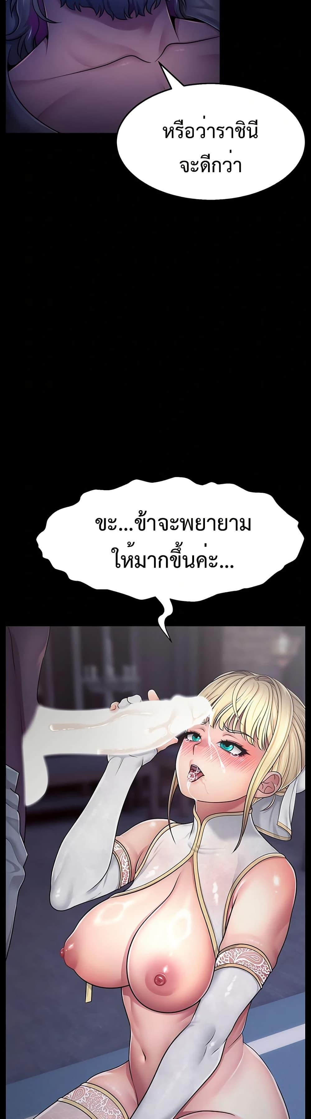 Doujin-Lc- อ่าน โดจิน มังฮวา เกาหลี ญี่ปุ่น จีน แปลไทย Ero The Princess ตอนที่ 1 2 3 4 5 6 7 8 9 10 11 12 13 14 ฟรี ไม่มีโฆษณา อ่าน โดจิน Manhwa เกาหลี ญี่ปุ่น จีน เรามีครบ คัดมาให้เน้นๆ โดจิน 18+ รับประกันความฟินโดย  Doujin Lc