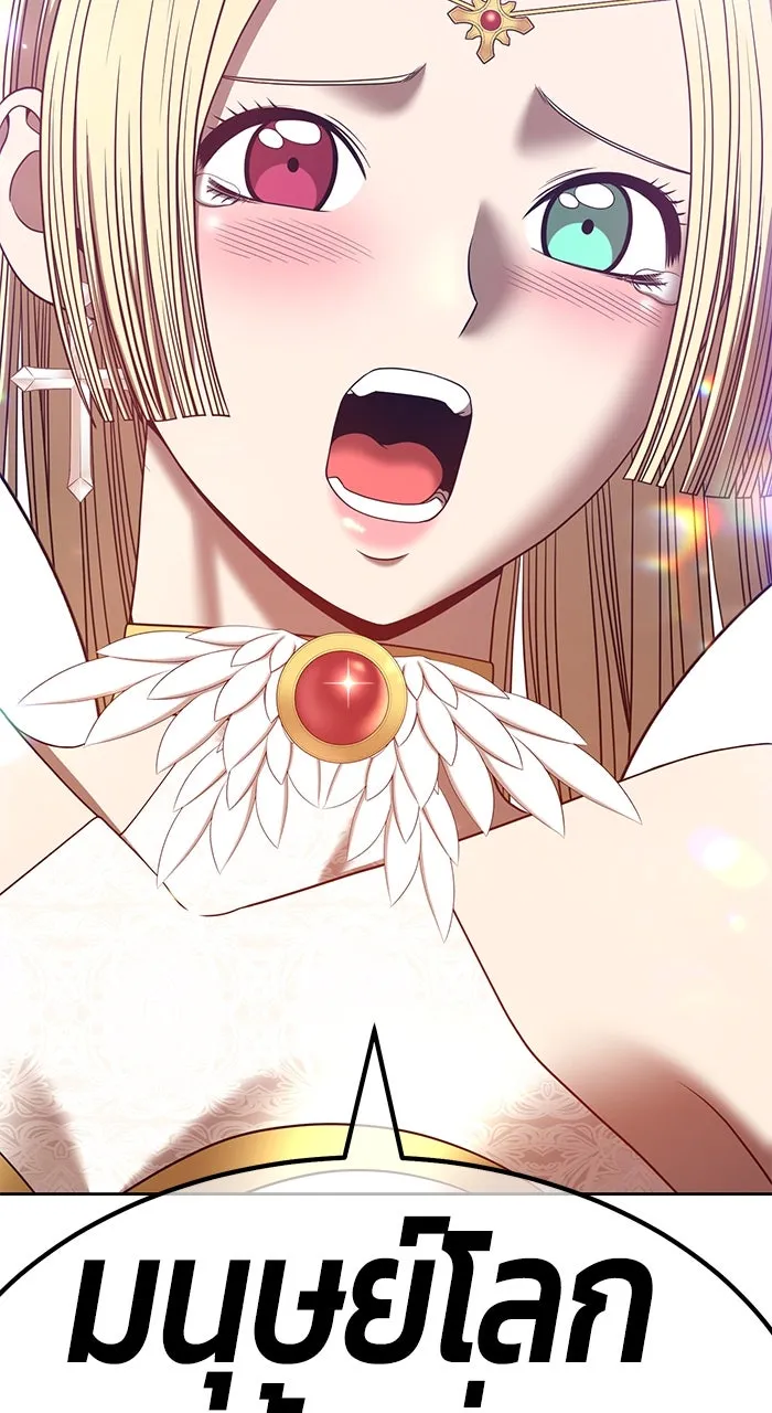 +99 ท่อนไม้พร้อมบวก ตอนที่ 50 รูปที่ 104