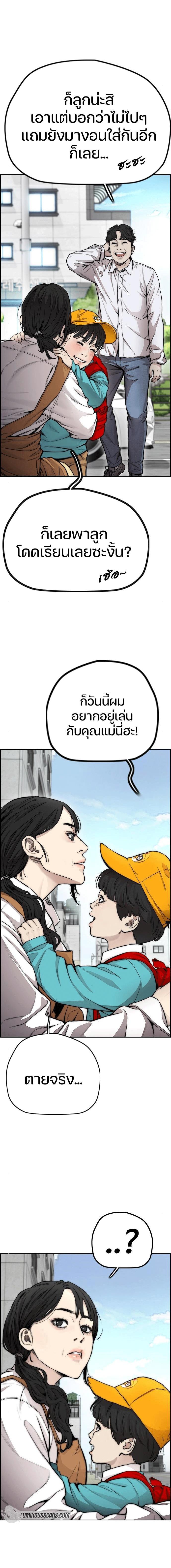 Manga-lc-com อ่านมังงะ อ่านการ์ตูน ออนไลน์ ฟรี Wind Breaker ปั่นสู้ฝัน ตอนที่ 1 2 3 4 5 6 7 8 9 10 11 12 13 14 ฟรี ไม่มีโฆษณา Manga-lc - อ่าน มังงะ อ่าน การ์ตูน ออนไลน์ อ่านมังงะ ฟรี