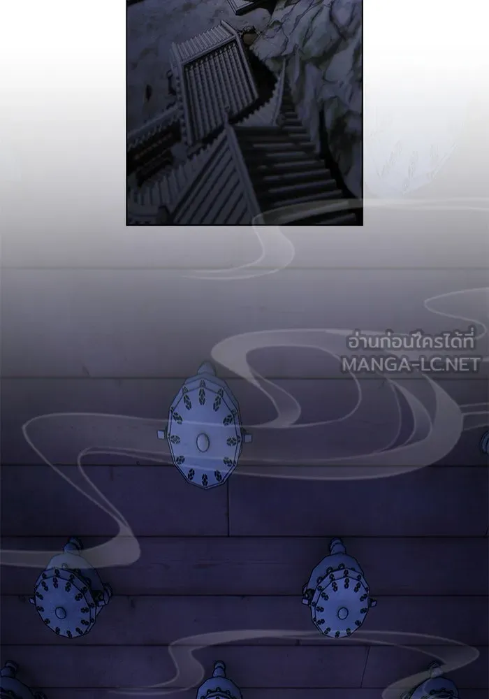 อาซา ตอนที่ 52 วิวรณ์ รูปที่ 39