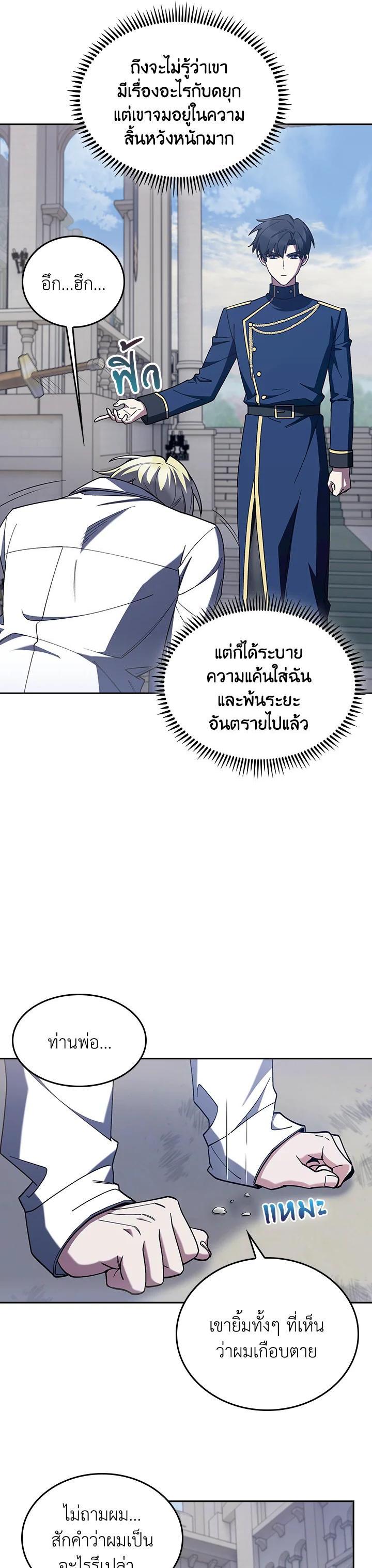 Manga-lc-com อ่านมังงะ อ่านการ์ตูน ออนไลน์ ฟรี The Fallen House of Ardan ตอนที่ 1 2 3 4 5 6 7 8 9 10 11 12 13 14 ฟรี ไม่มีโฆษณา Manga-lc - อ่าน มังงะ อ่าน การ์ตูน ออนไลน์ อ่านมังงะ ฟรี