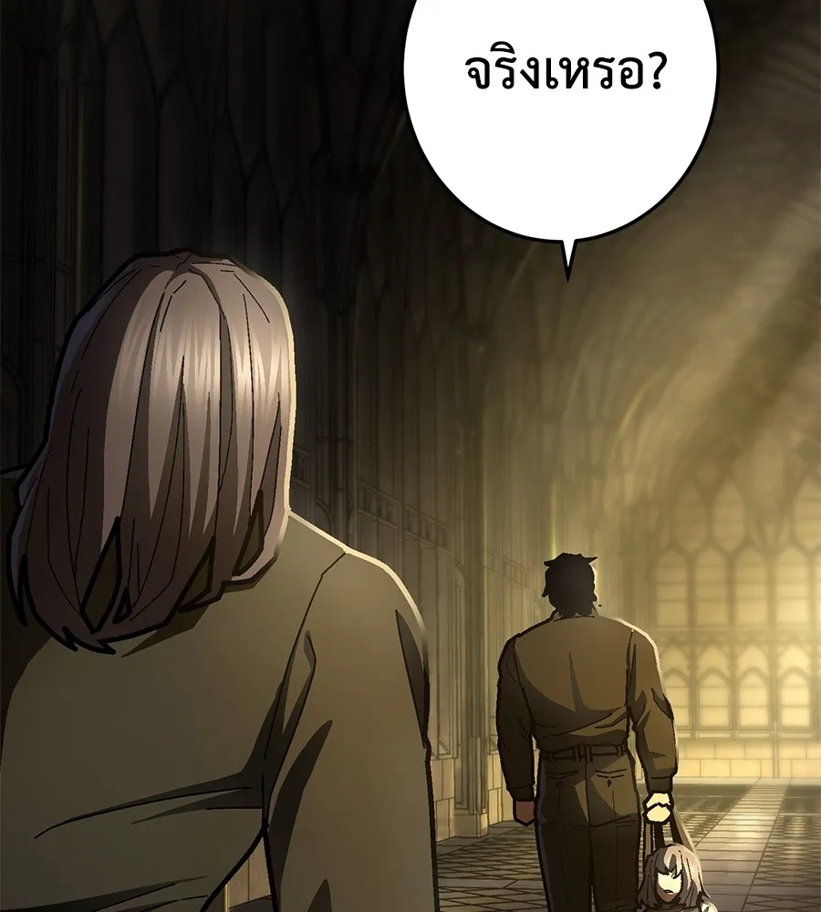 นักสู้ไร้น้ำยา ตอนที่ 22 รูปที่ 98