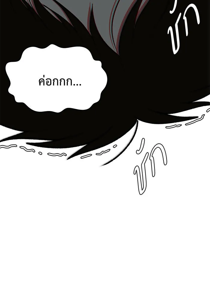 ช่วยเปลี่ยนฉันที ตอนที่ 90. เอเดน 10 รูปที่ 169