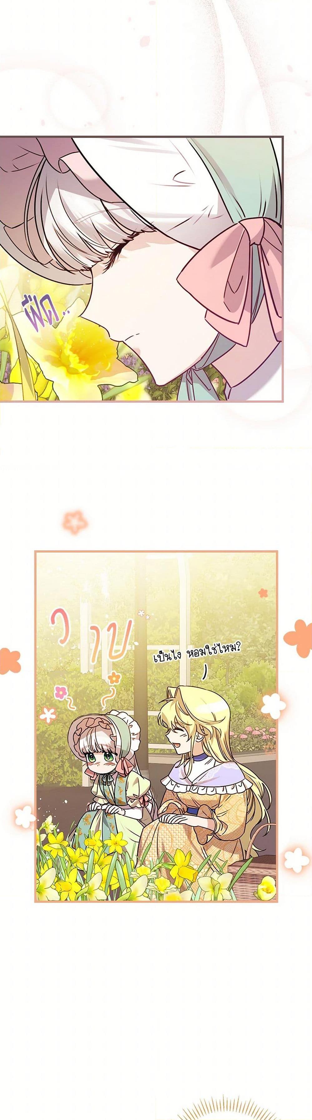 Manga-lc-com อ่านมังงะ อ่านการ์ตูน ออนไลน์ ฟรี The Perfect Plan for a Fairy-Tale Ending ตอนที่ 1 2 3 4 5 6 7 8 9 10 11 12 13 14 ฟรี ไม่มีโฆษณา Manga-lc - อ่าน มังงะ อ่าน การ์ตูน ออนไลน์ อ่านมังงะ ฟรี