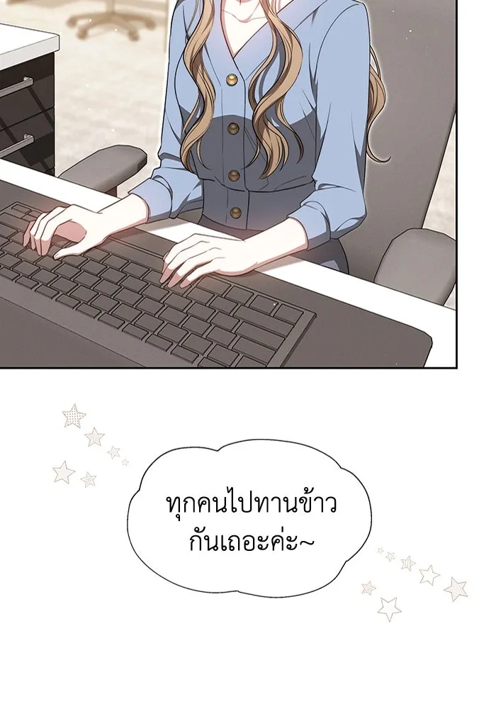 ละลายรักให้ล้นใจ ตอนที่ 29 รูปที่ 41