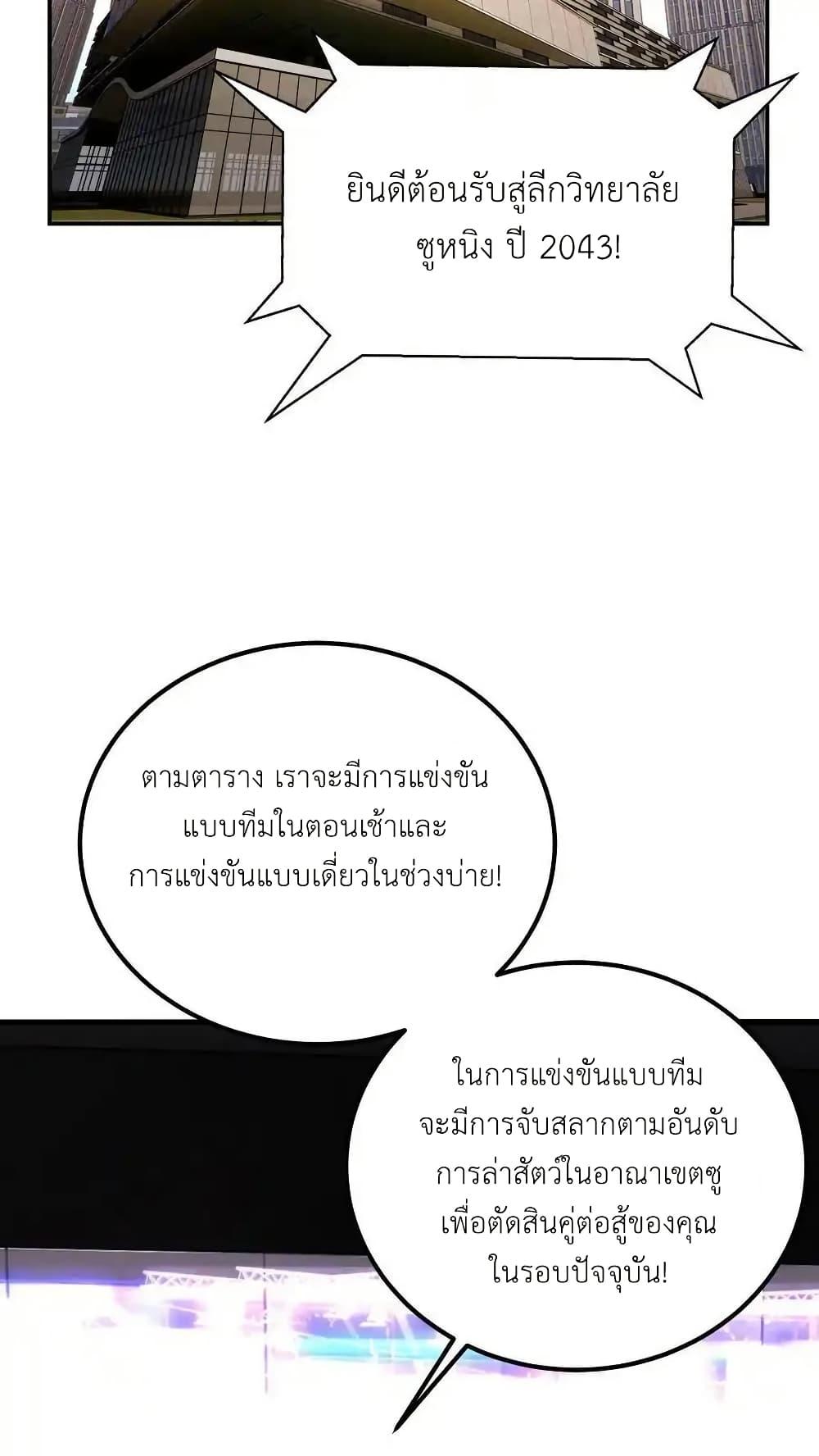 Manga-lc-com อ่านมังงะ อ่านการ์ตูน ออนไลน์ ฟรี I Accidentally Became Invincible While Studying With My Sister ตอนที่ 1 2 3 4 5 6 7 8 9 10 11 12 13 14 ฟรี ไม่มีโฆษณา Manga-lc - อ่าน มังงะ อ่าน การ์ตูน ออนไลน์ อ่านมังงะ ฟรี