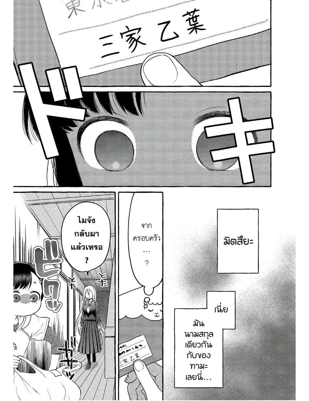 Manga-lc-com อ่านมังงะ อ่านการ์ตูน ออนไลน์ ฟรี Mai-chan no Onee-san Shiiku Gohan ตอนที่ 1 2 3 4 5 6 7 8 9 10 11 12 13 14 ฟรี ไม่มีโฆษณา Manga-lc - อ่าน มังงะ อ่าน การ์ตูน ออนไลน์ อ่านมังงะ ฟรี