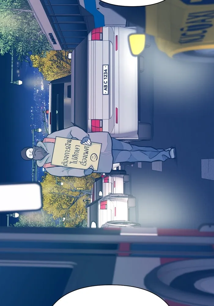 เปย์นี้เพื่อนาย My Sugar Baby ตอนที่ 23 รักแรกพบ รูปที่ 10