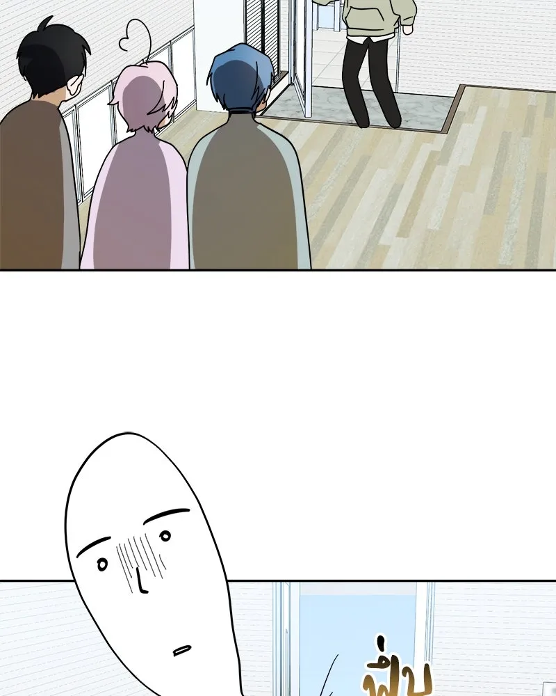 ย้อนเวลามาเป็นมักเน่ ตอนที่ 29 รูปที่ 106