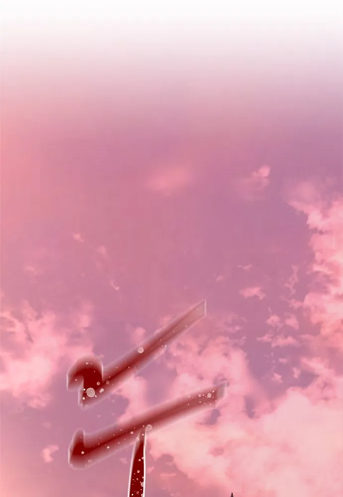 ผู้พิทักษ์เถื่อนแห่งยุคกลาง ตอนที่ 2 รูปที่ 173